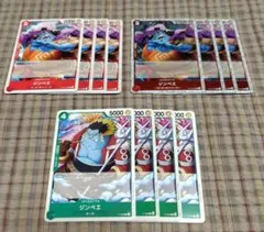 ワンピースカード　ジンベエ　まとめ売り