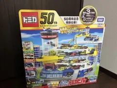 トミカ BIG トミカビル　【シール未使用】 Amazon.co.jp: トミカ BIGトミカビル : おもちゃ