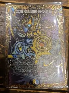 2026年最新】パーフェクトペテンシーの人気アイテム - メルカリ