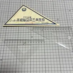 Item thumbnail for item 94a04734-6f44-4a35-9805-f9a4f3b886f9