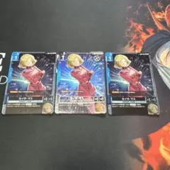 ガンダムカードゲーム セイラ・マス パイロットカード R＋　R2枚　セット