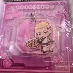東京リベンジャーズ アクリルキーホルダー