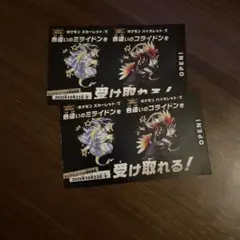 ポケモンスカーレットバイオレット　色違いコライドンミライドンシリアルコード