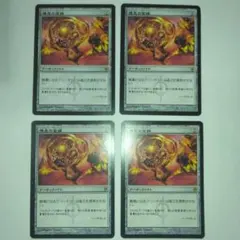 倦怠の宝珠 初版 Torpor Orb - メルカリ