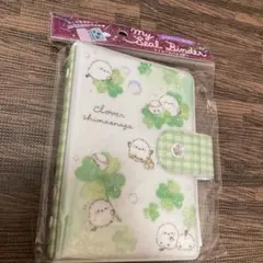 My Seal Binder クローバー　シマエナガデザイン