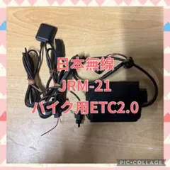 バイク用ETC JRM-21 K4 0.2 2019/09 000724 - メルカリ