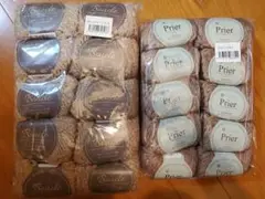 毛糸セット 冬糸 ブークレ プリエ 10玉入り×2パック