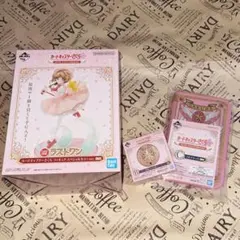 カードキャプターさくら 一番くじ