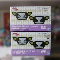 ジョジョの奇妙な冒険 イギー 陶磁器 スープボウル 2種セット