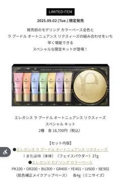 セルアドバンスト　トライアルセット✖️3 ASICS アシックス ASICS/入門用 陸上スパイク/エフォート 13