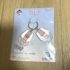 一番くじ プリキュア F賞 メタルチャーム