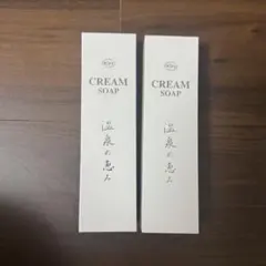 2025年最新】イオン化粧品 イオンソープの人気アイテム - メルカリ