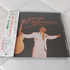 ジョージ・ベンソン / メローなロスの週末