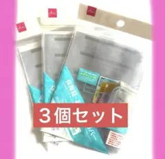 ダイソー　保険証・お薬手帳カバー　カバー 手帳ケース　3個セット