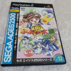 ぷよぷよ通 パーフェクト・セット