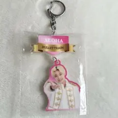 超特急 アロハ ランダム アクリルキーホルダー