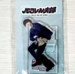 2025年最新】伊野尾慧 アクスタの人気アイテム - メルカリ