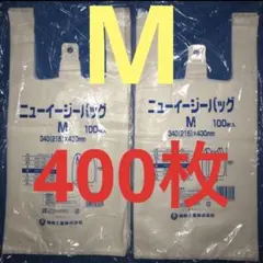 レジ袋乳白　M400枚　手提げ袋 買い物袋 ビニール袋 ゴミ袋エコバック　106