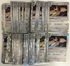 【まとめ売り】ポケモンカード ヨルノズク ほうせきさがし 100枚