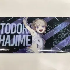 ピザハット マルチファイル ReGLOSS 轟はじめ