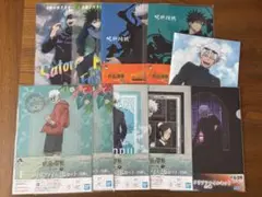 呪術廻戦 一番くじ クリアファイル 10点セット
