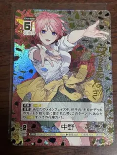 2026年最新】五等分 ssspの人気アイテム - メルカリ