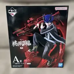 新品未開封 ヒプノシスマイク 山田一郎 ANIPLEX 1/8スケールフィギュア