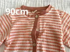 ボタン付きカーディガン 90cm
