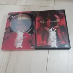 心霊写真 SHUTTER セル版DVD　心霊写真3枚と厄除付