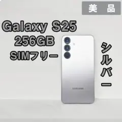 C1166 SIMフリー Galaxy S25 SMS931Q 256GB - メルカリ
