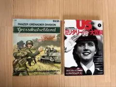 Grossdeutschland パンツァーグレナディア師団/U.Sミリタリー❶