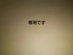 サンリオくじ マグカップセット