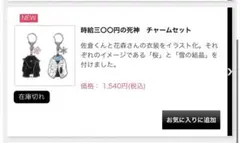 ERIKA専用