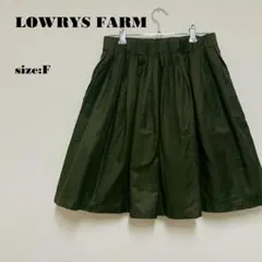 美品 ローリーズファーム F ミニ丈 ギャザースカート 緑