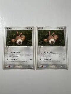 Item thumbnail for item 384b8b4f-b11a-4ad0-9eb5-3e8f5da56094