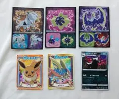 ポケモンシール　ソルガレオ ルナアーラ コスモウム イーブイ　ザシアン