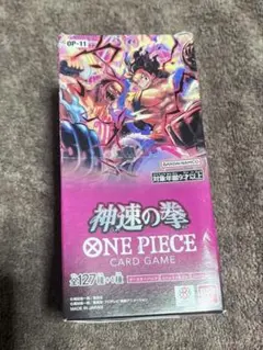 Y*U様 ONE PIECEカードゲーム 神速の拳 OP-11 1BOXテープ付 - メルカリ
