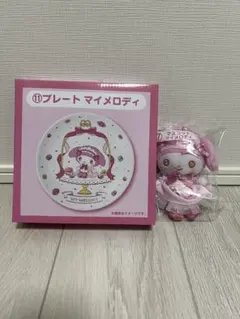 マイメロディ クロミ当りくじ