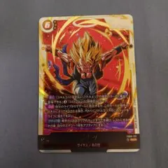 ドラゴンボールスーパーカードゲーム FB09-122 ゴジータ