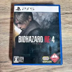 PS5 バイオハザード RE:4 通常版 - メルカリ