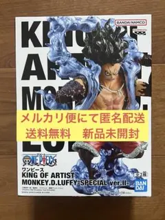 ワンピース KING OF ARTIST ルフィ フィギュア スネイクマン