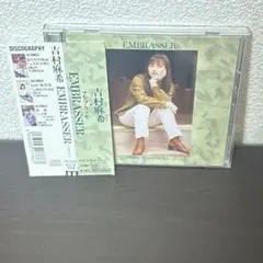 吉村麻希 EMBRASSER アンブラッセ CD