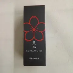 潤馬化粧養油 KUMAMOTO 美容オイル 20mL 熊本 未使用 馬油 日本製