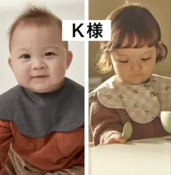 K様