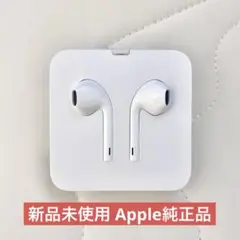 新品未使用 純正ライトニングイヤホン　iPhone 7 付属品