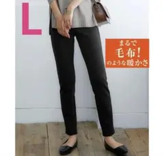 新品タグ付き●暖か裏起毛裏ファー●ストレッチレギンスパンツレギパン●L●ブラック