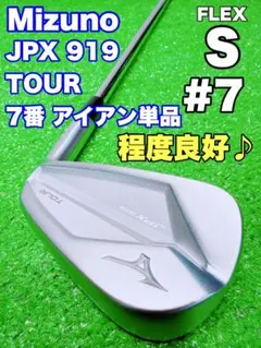 2026年最新】jpx 919 tourの人気アイテム - メルカリ