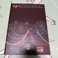 2025年最新】スピッツ dvdの人気アイテム - メルカリ