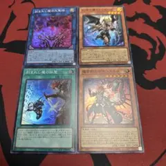 デモンスミス　出張パーツ　スーパーレア