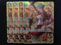 ジュエリー　ボニー　SEC 4枚セット　師弟の絆　シークレット